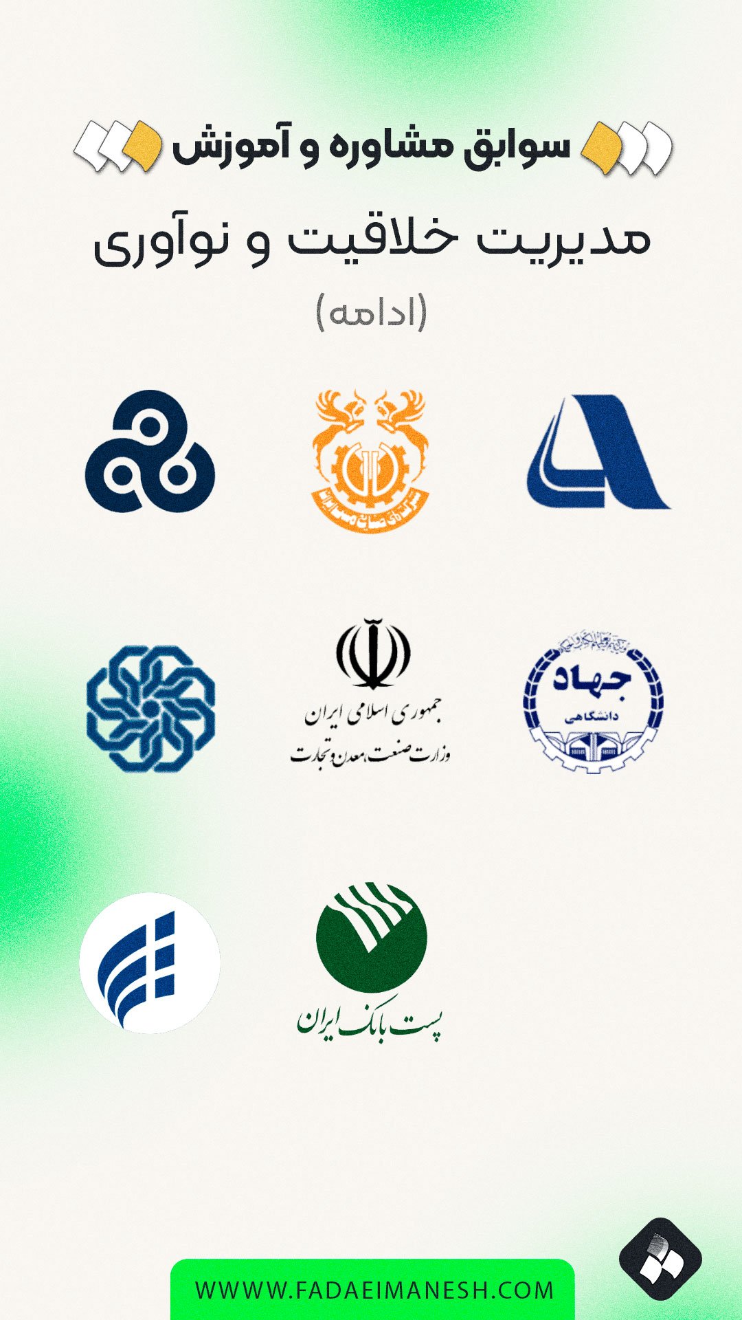 InnovationCreativity2