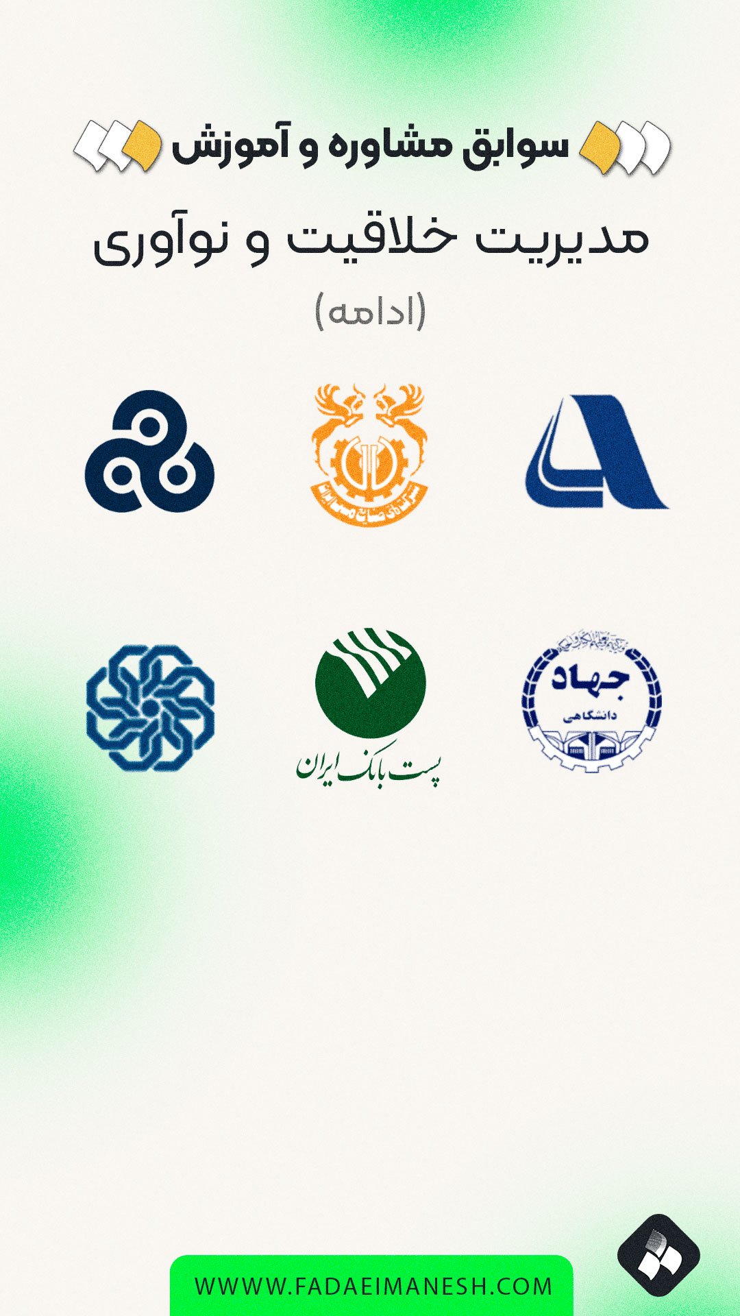 innovationCreativity-2