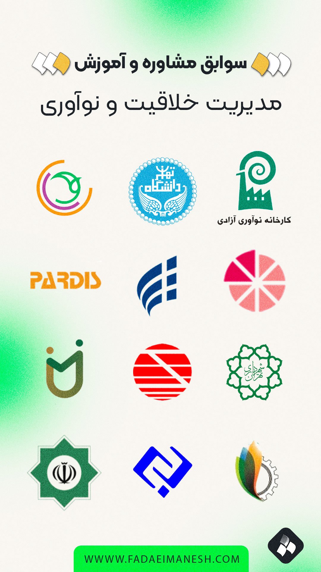 innovationCreativity