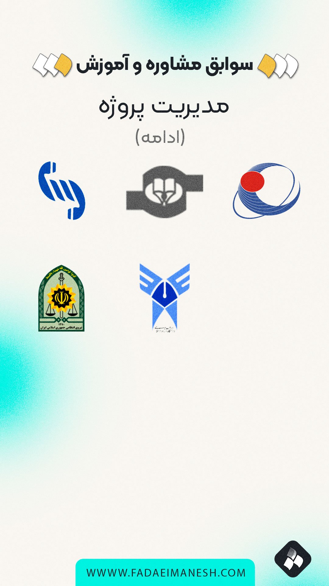 project-management-2